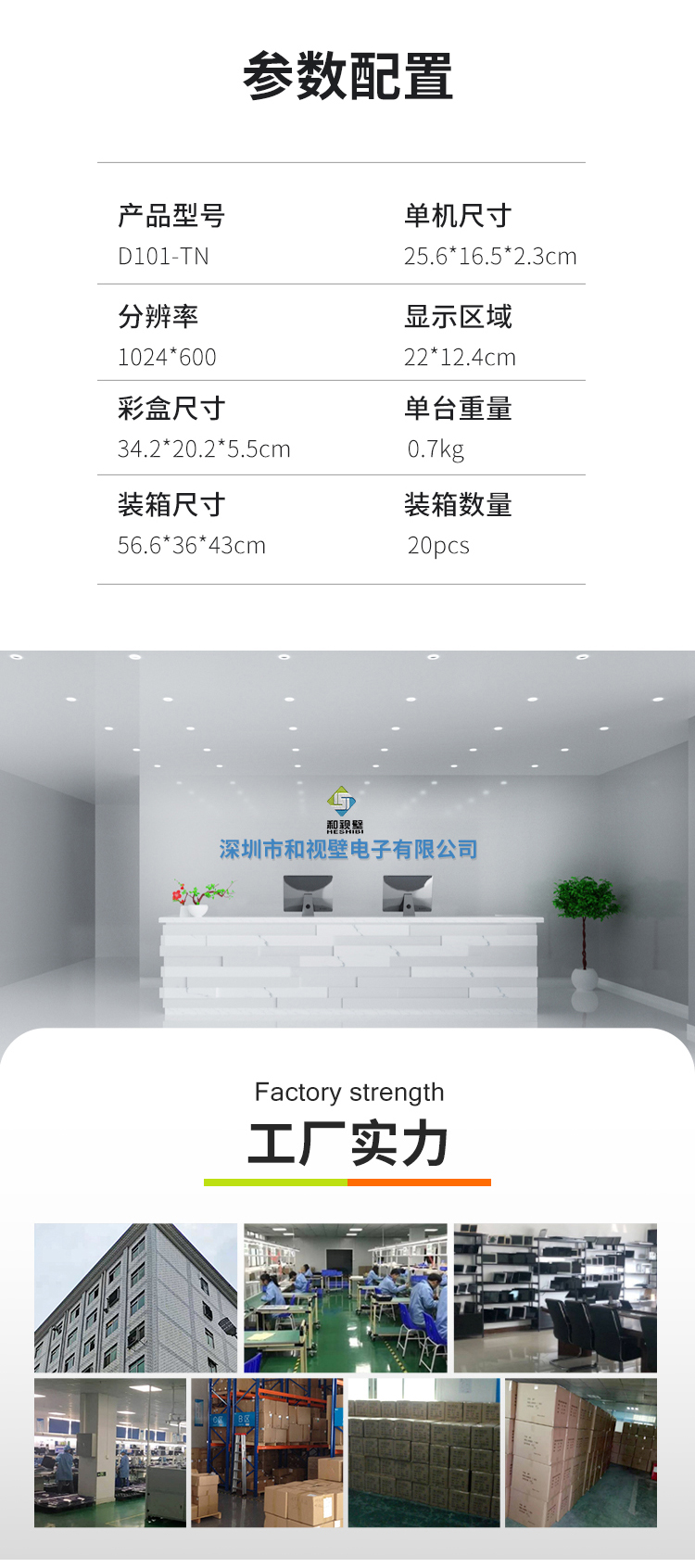 详情_06