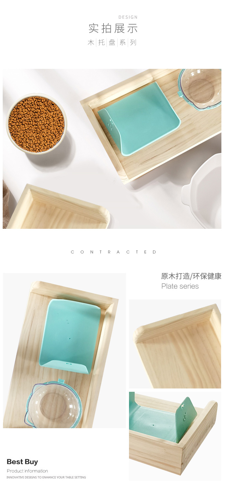 猫食置物架_03
