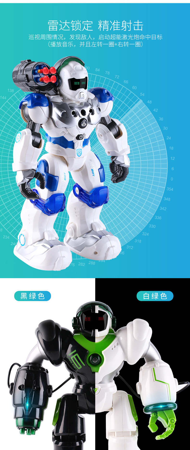 新威尔机器人3_03