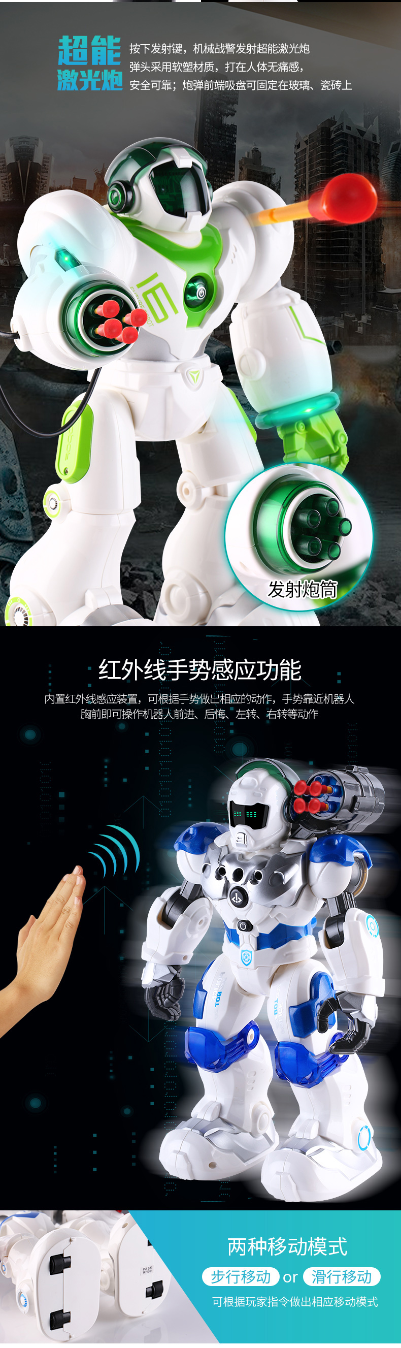 新威尔机器人3_04