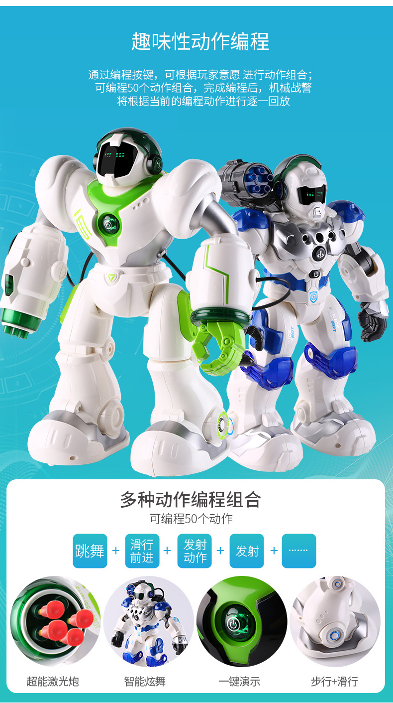 新威尔机器人3_05