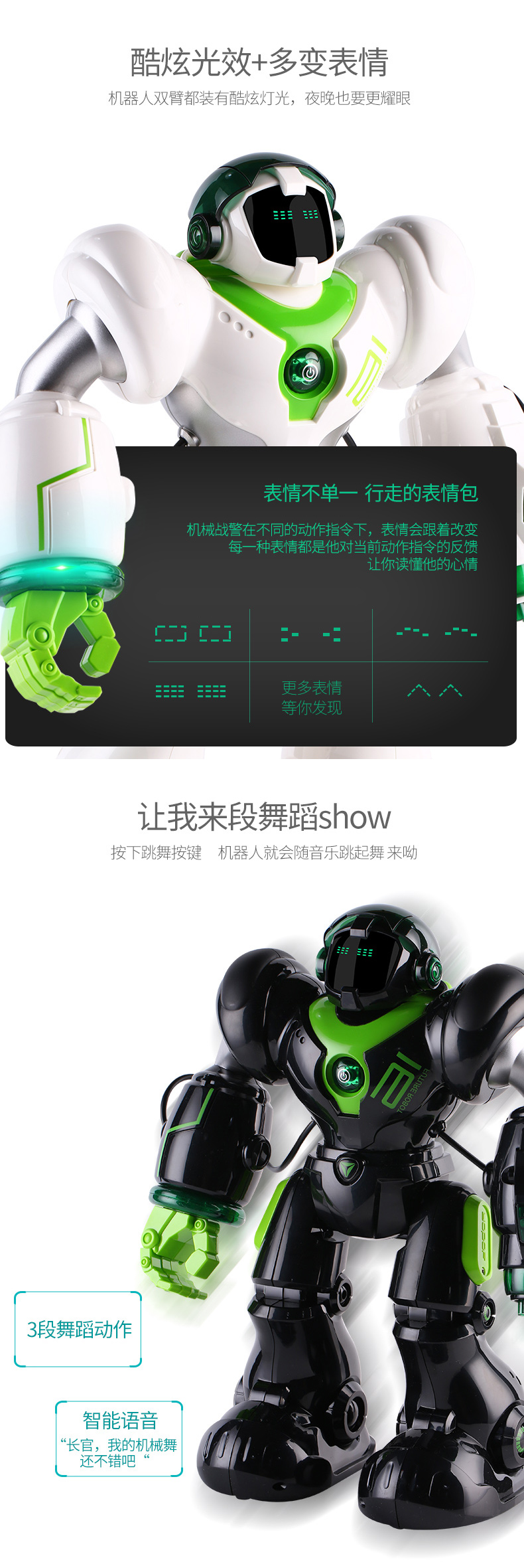 新威尔机器人3_06
