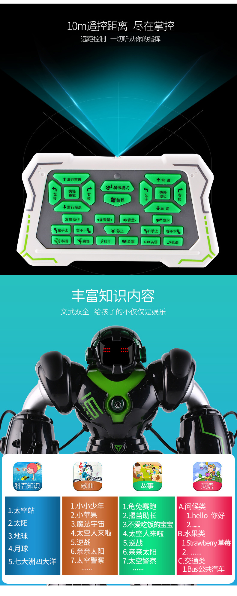 新威尔机器人3_07