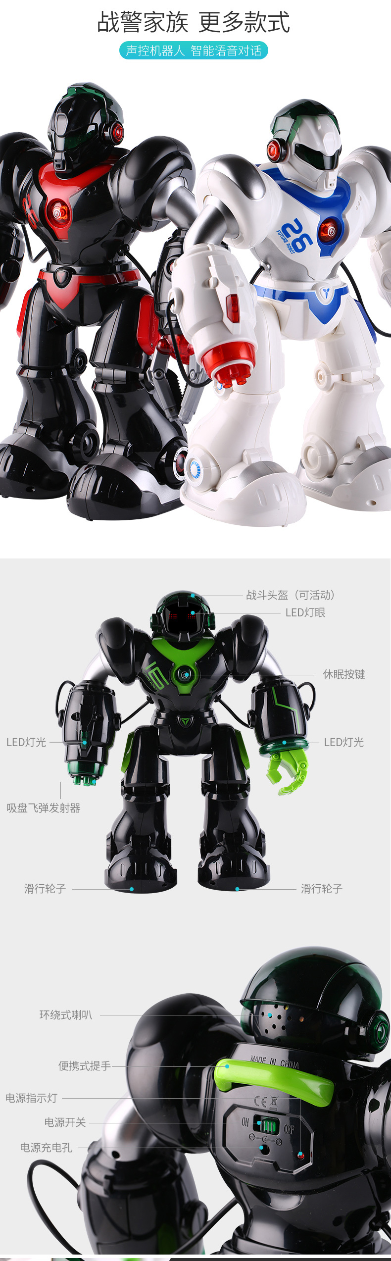 新威尔机器人3_08