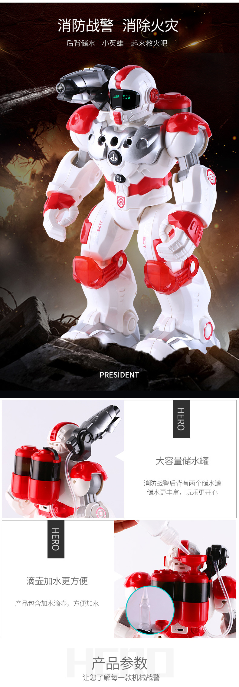 新威尔机器人3_10