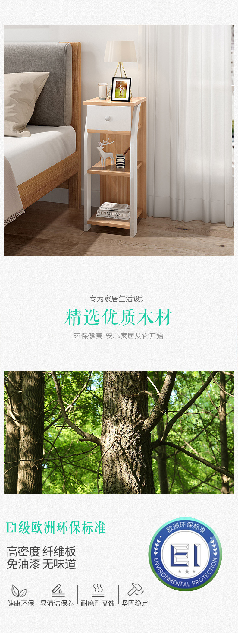新花架_07