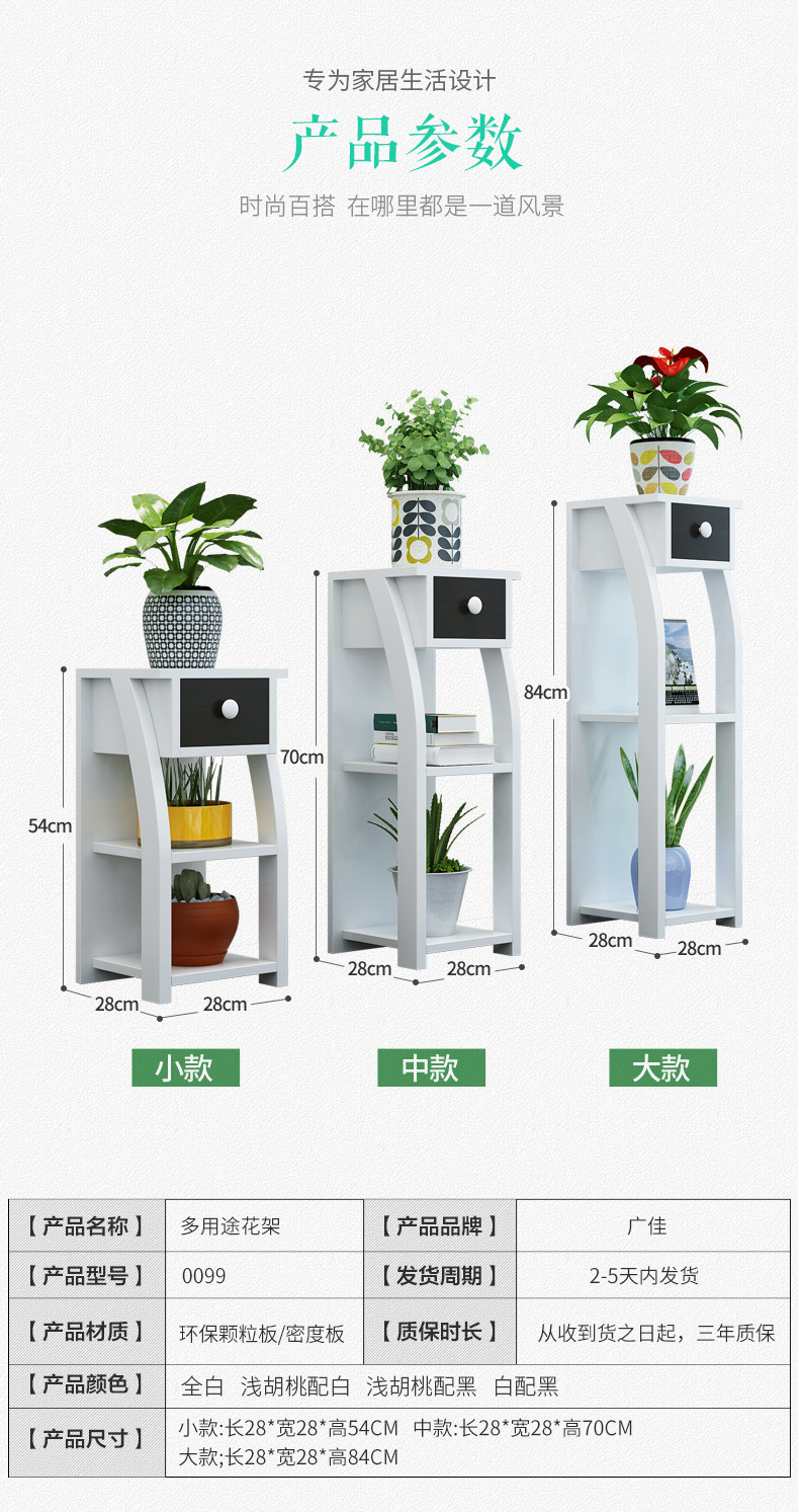 新花架_10