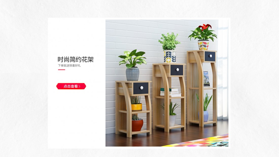2019-1-24开门红首页_05_09