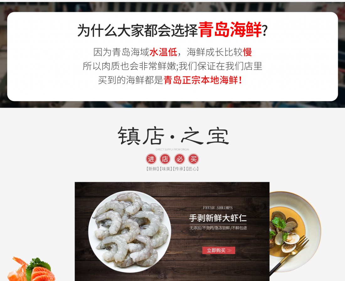贝克爷爷首页1_02