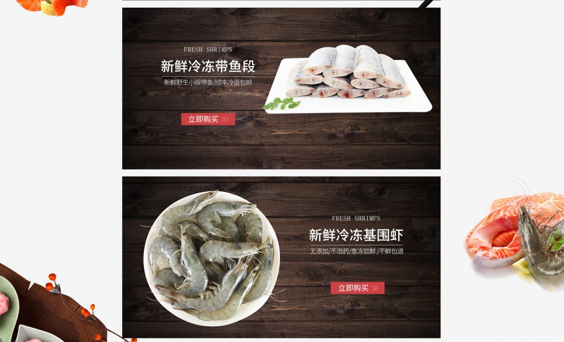 贝克爷爷首页1_03