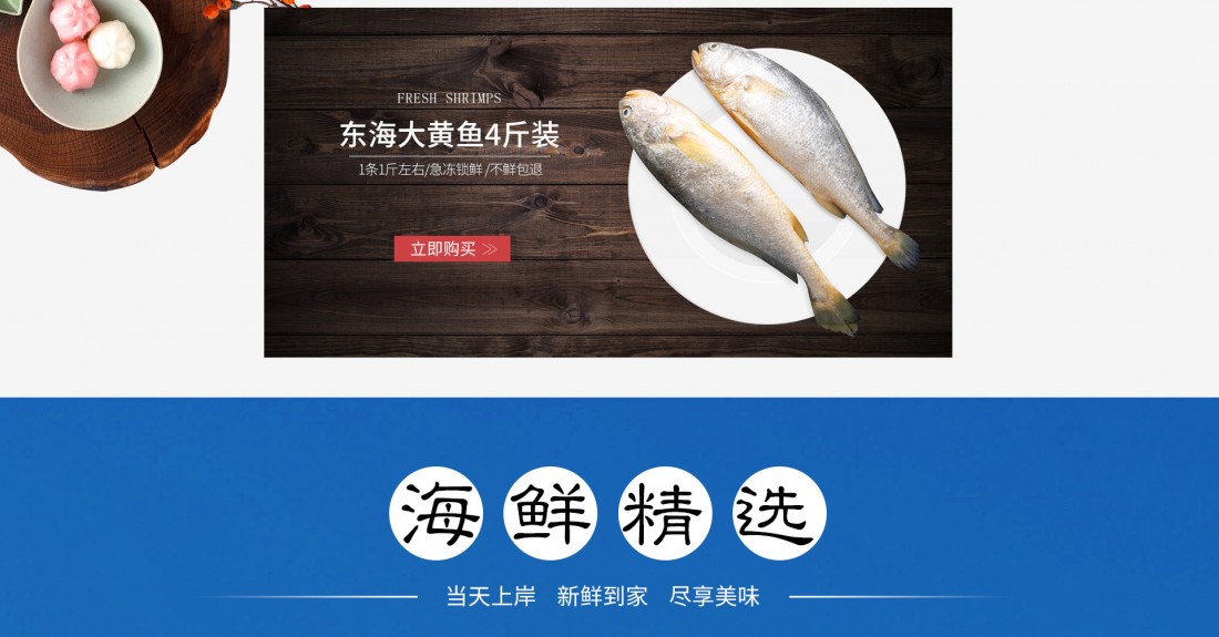 贝克爷爷首页1_04