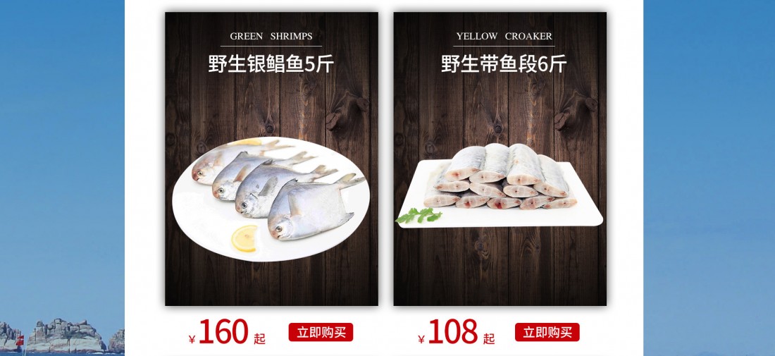贝克爷爷首页1_06