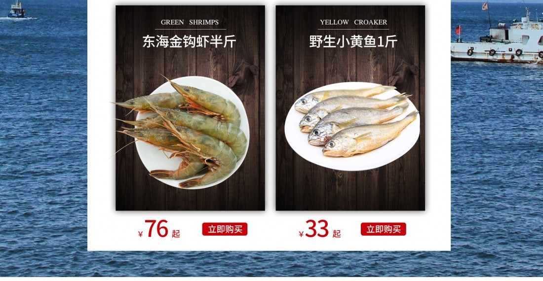 贝克爷爷首页1_07