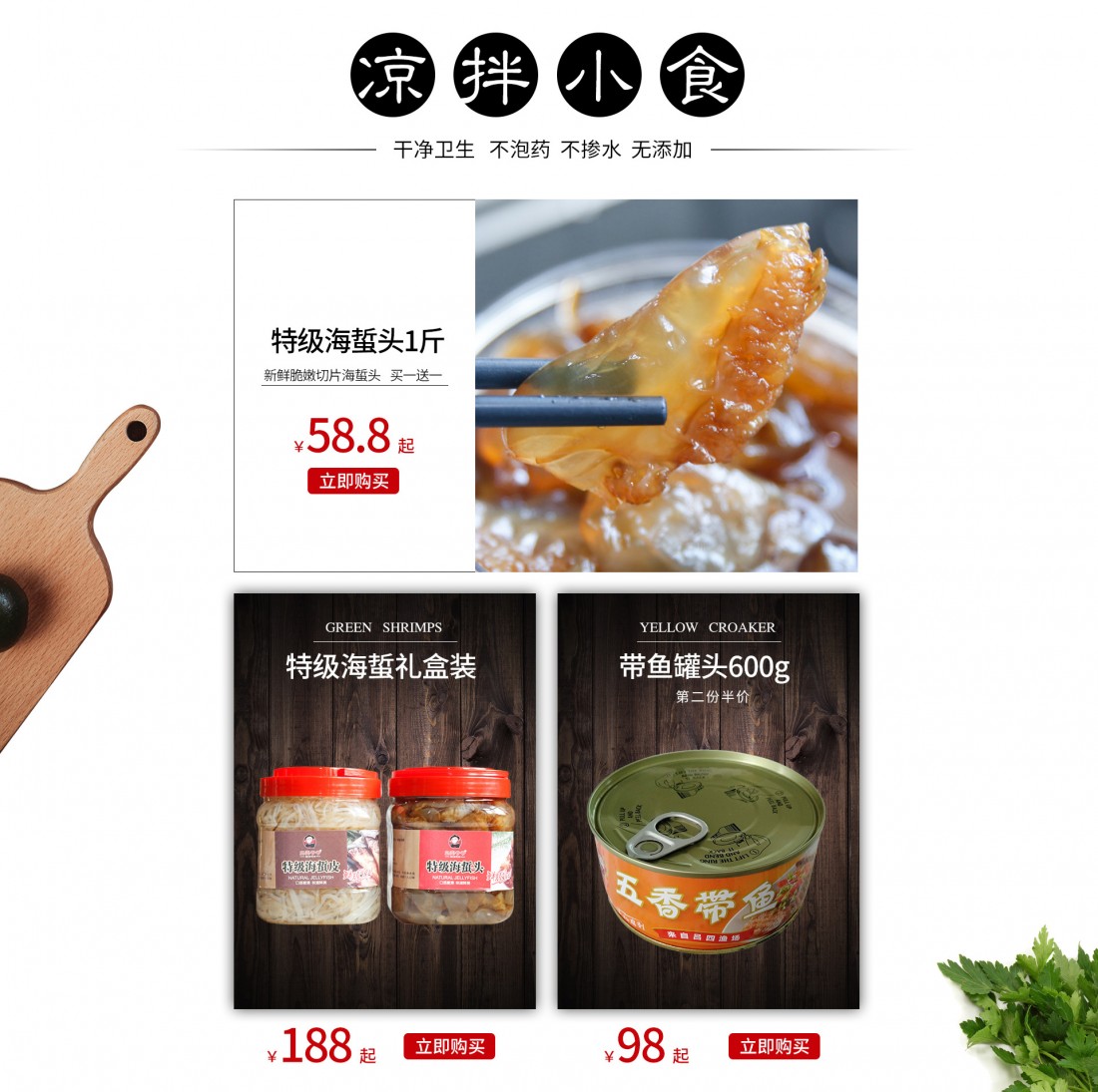 贝克爷爷首页1_09