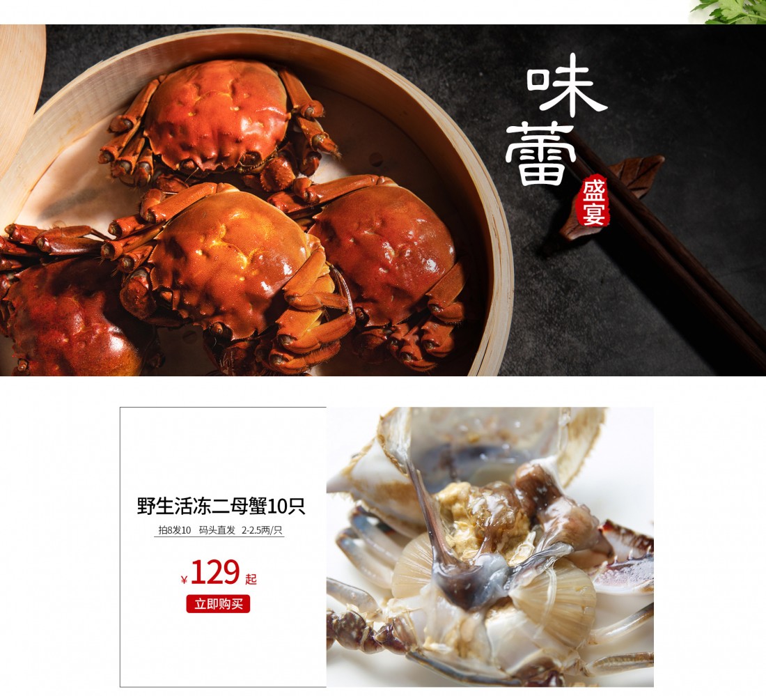 贝克爷爷首页1_10