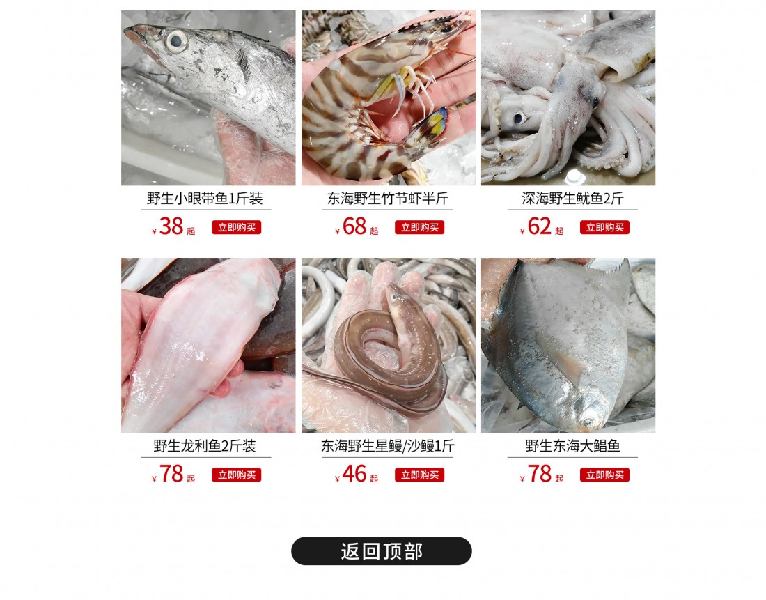 贝克爷爷首页1_11