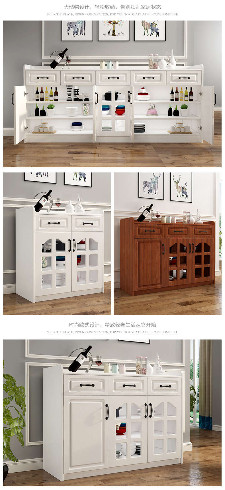 2019-1-5餐边柜_14