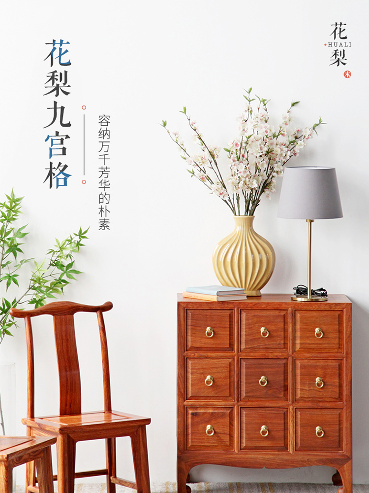 红木家具