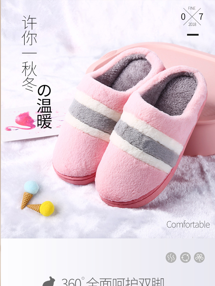 拖鞋