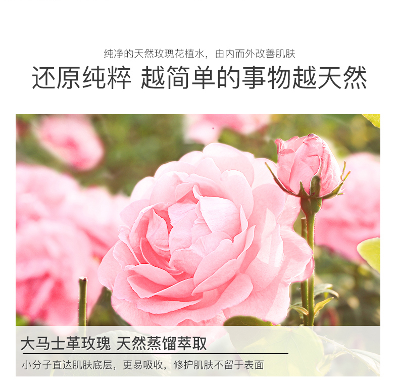 保湿喷雾_06
