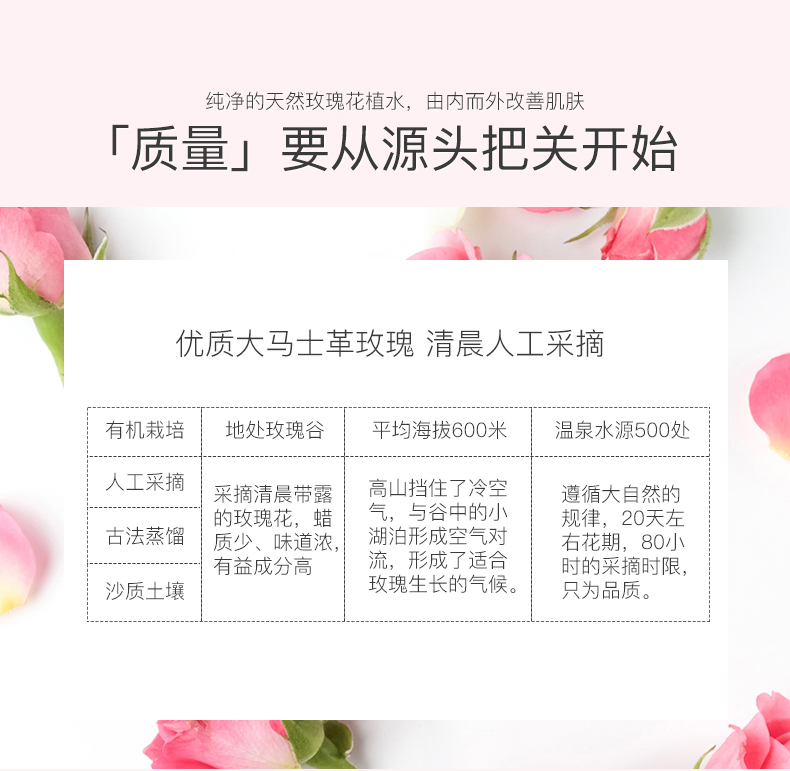 保湿喷雾_08