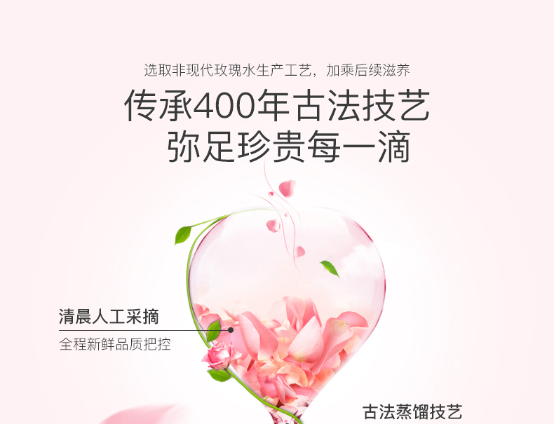 保湿喷雾_09