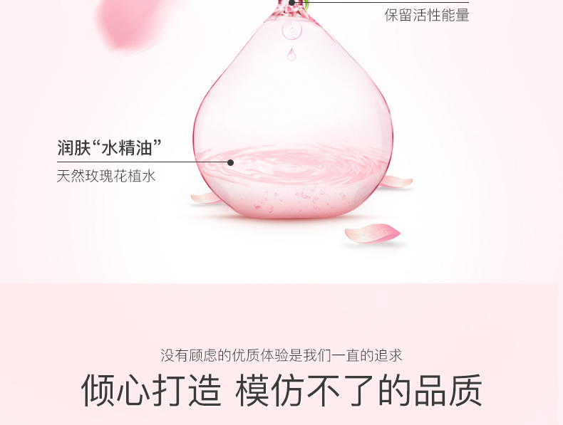 保湿喷雾_10