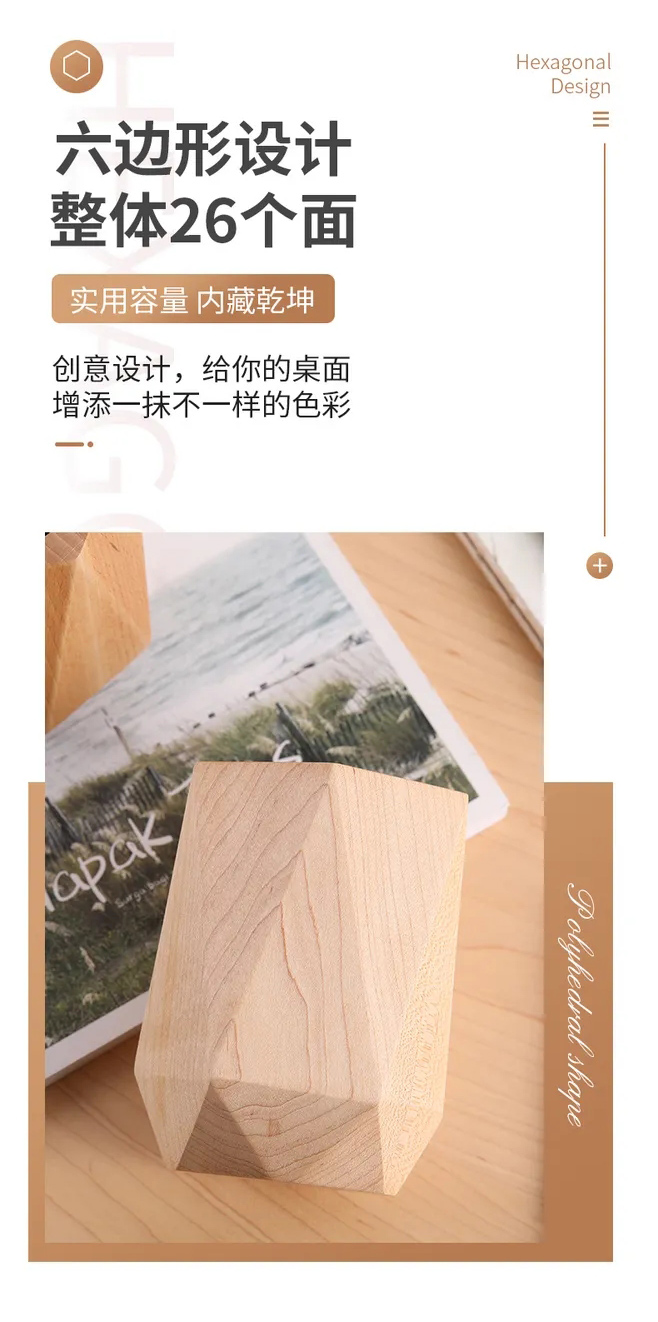笔筒_02