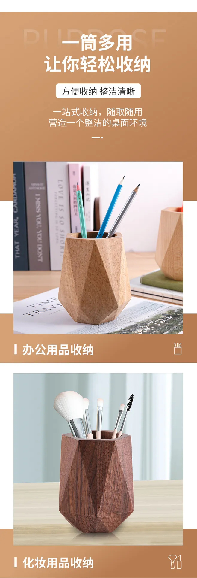 笔筒_03