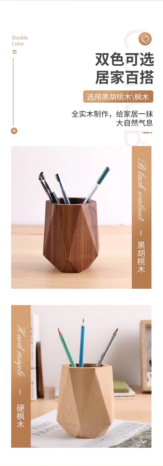 笔筒_04