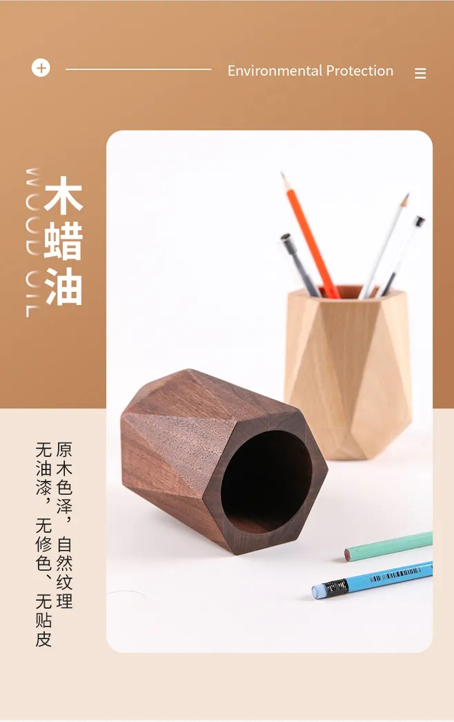 笔筒_06