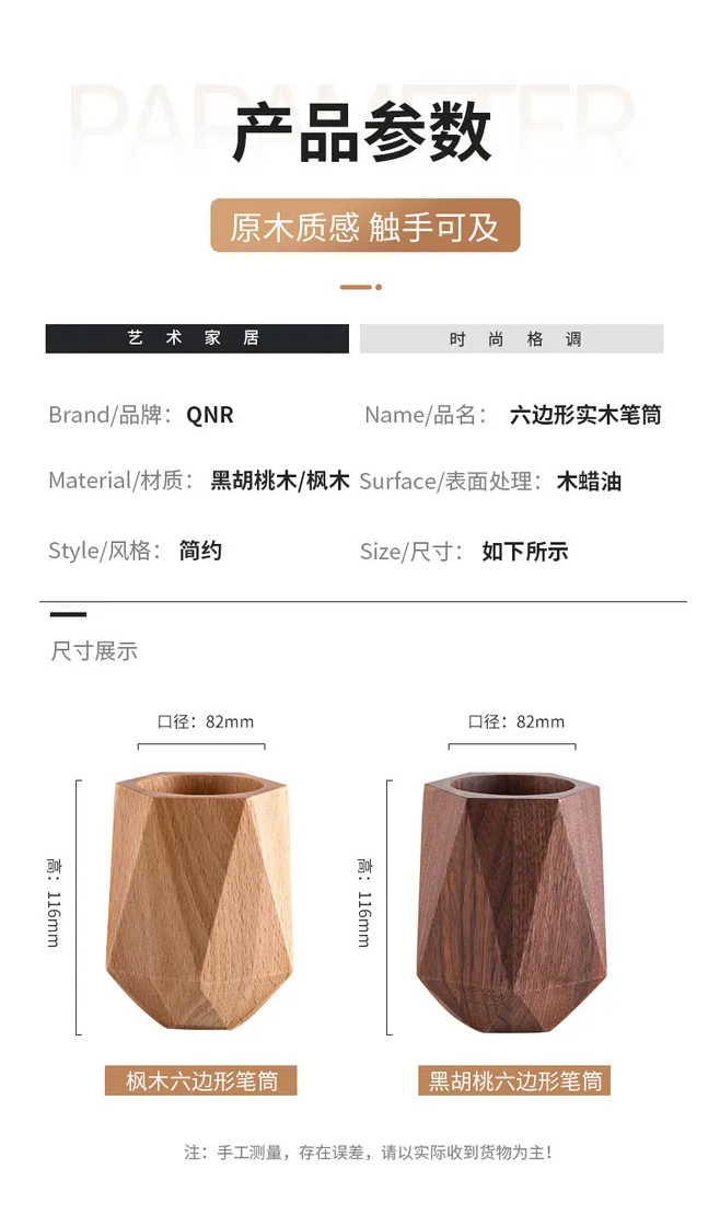 笔筒_09