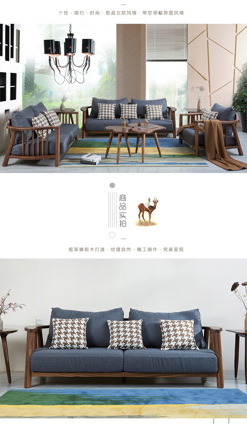 家具沙发_02