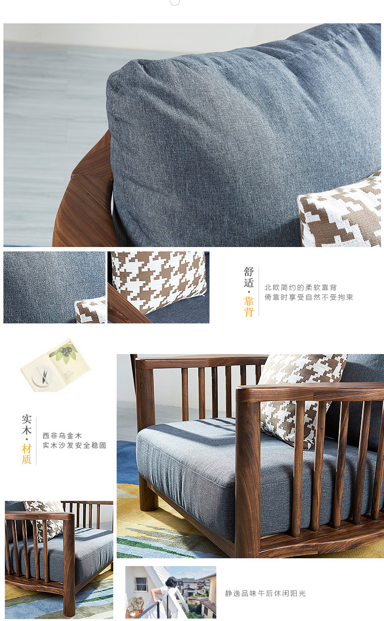 家具沙发_04