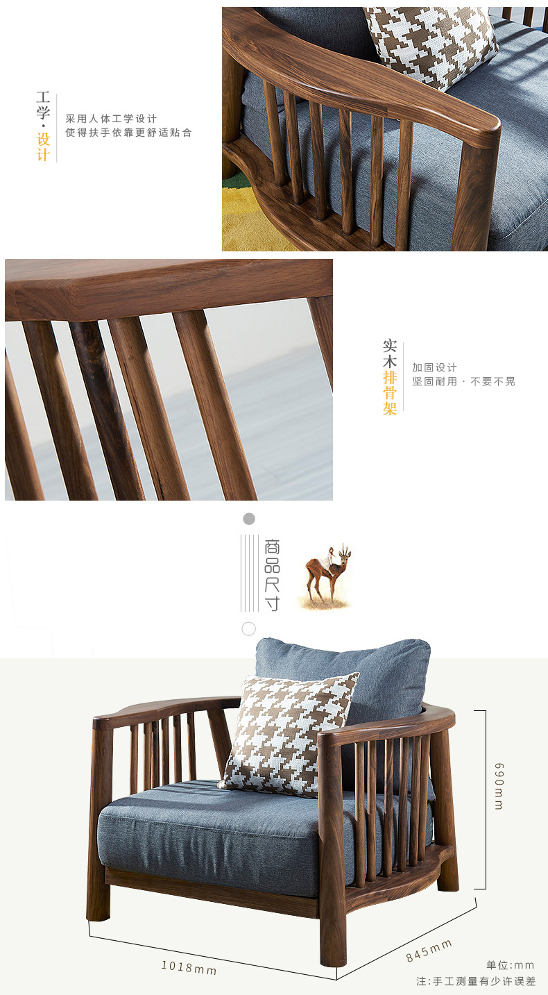 家具沙发_05