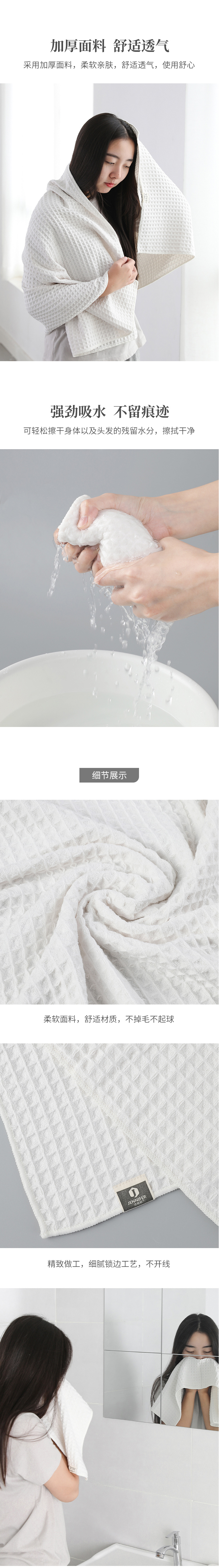毛巾_02