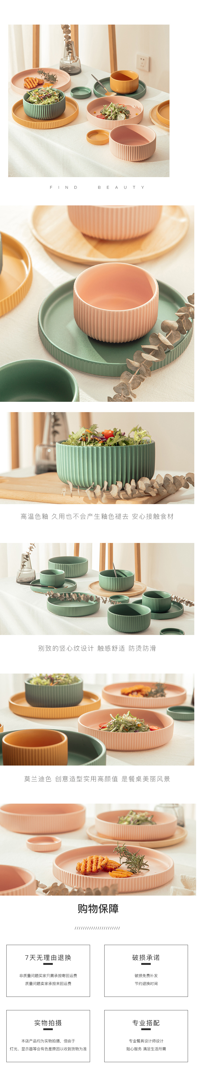 餐具_03