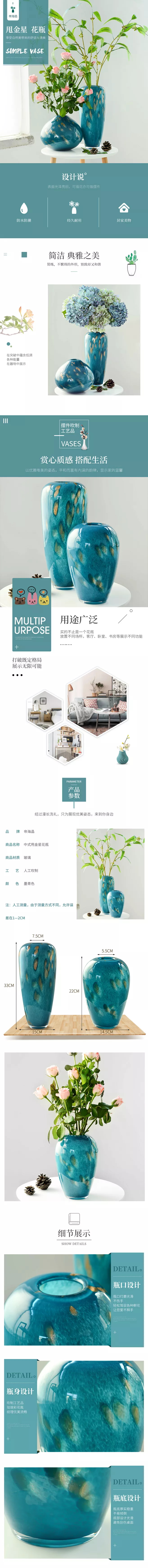花瓶 (2)