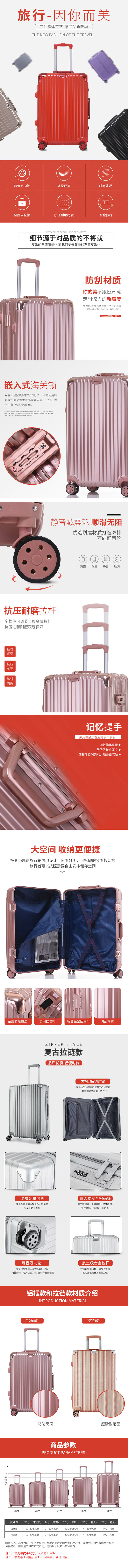 行李箱_01