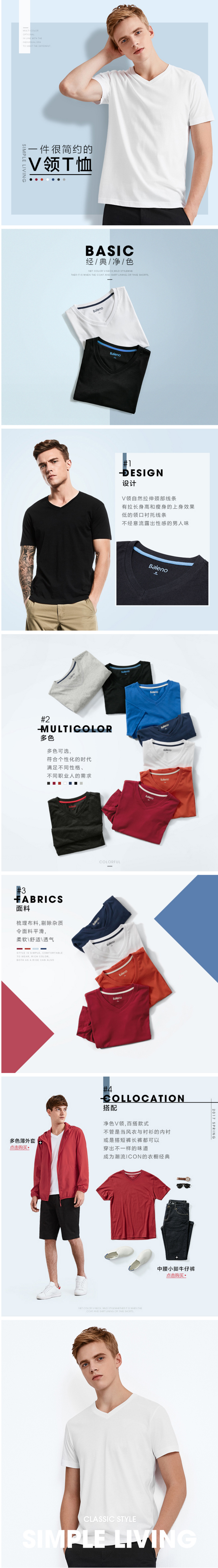 男T_01