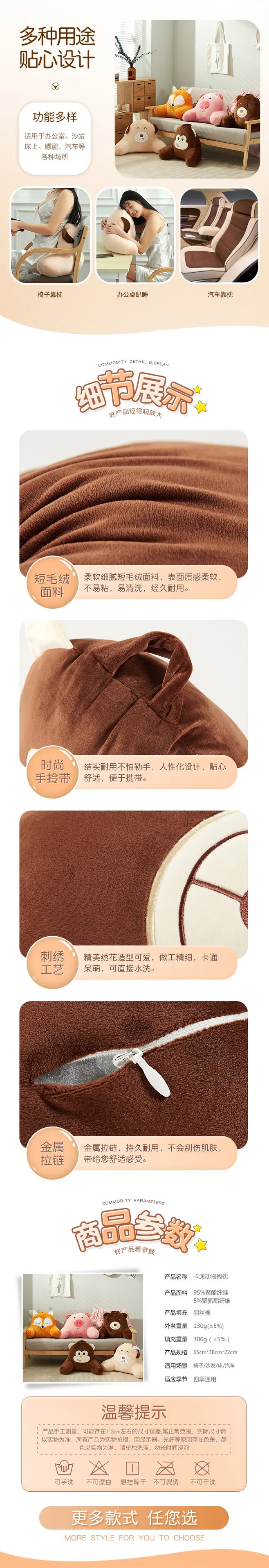 靠枕_04