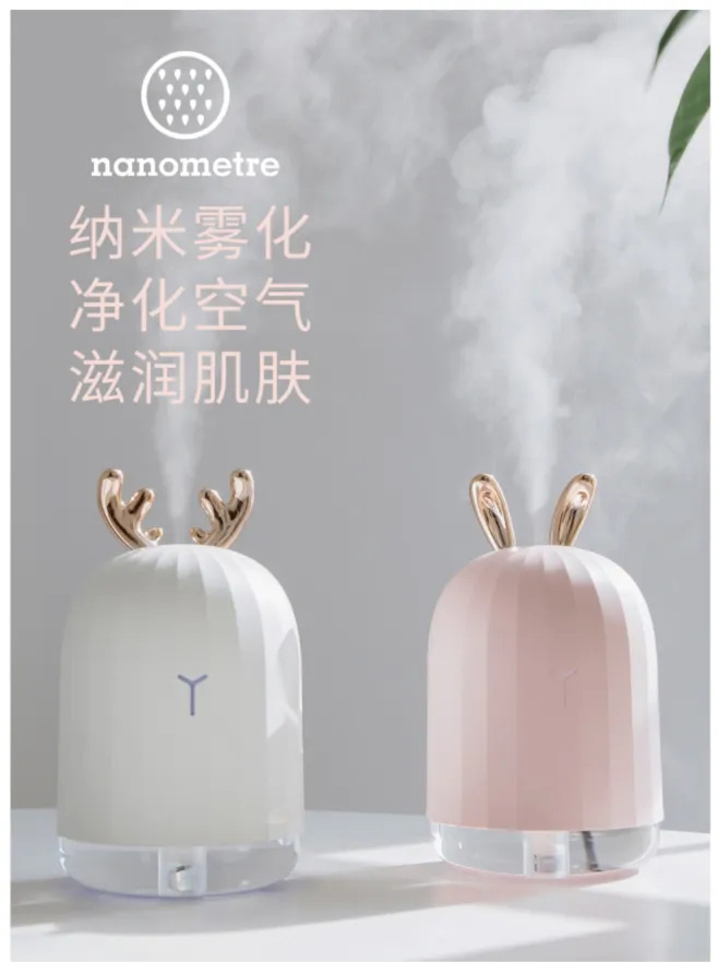小加湿器_01