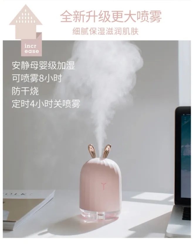 小加湿器_02
