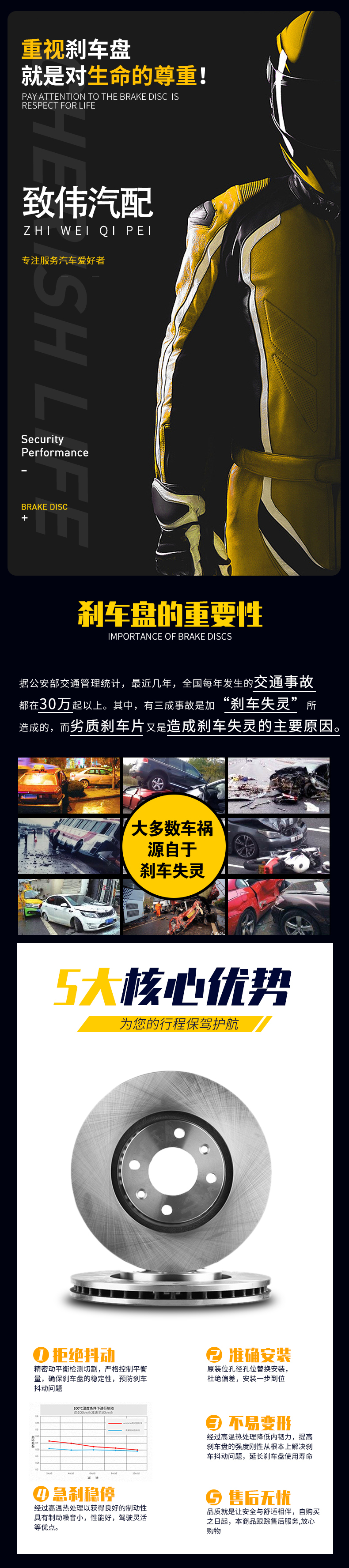 详情页_02