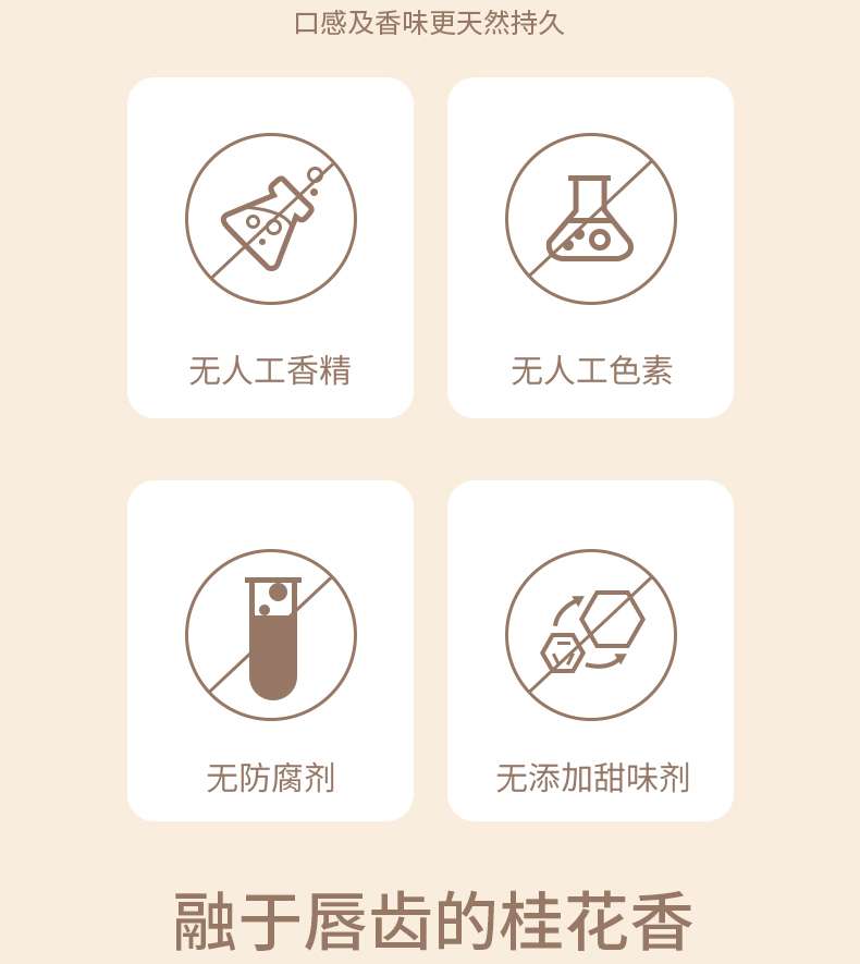 桂花乌龙1_06