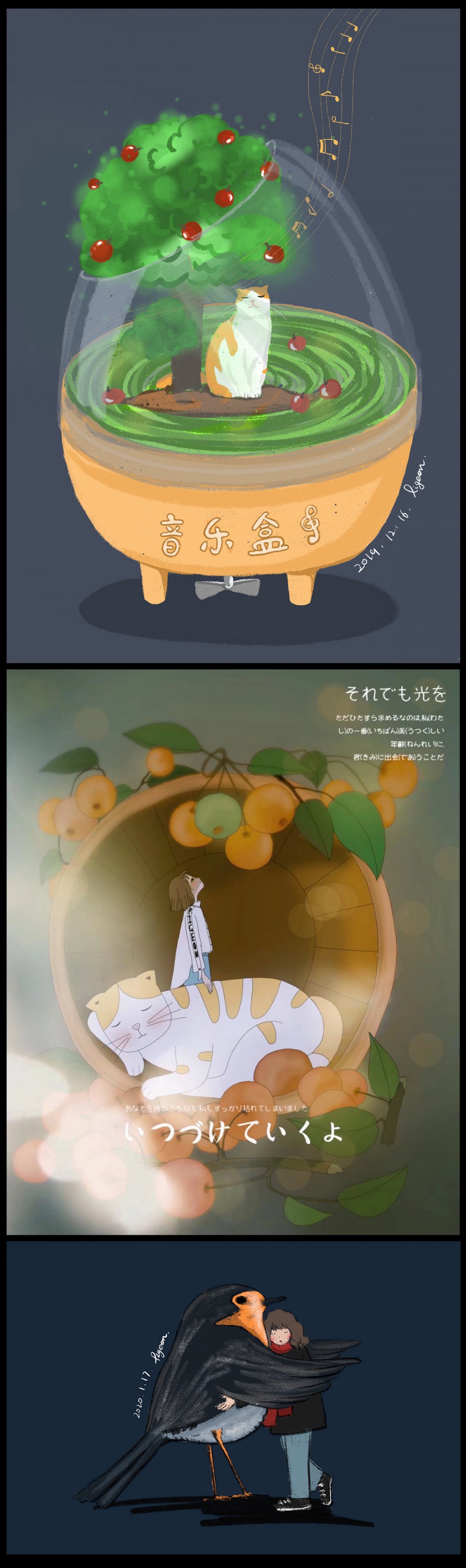 大橘为重_01