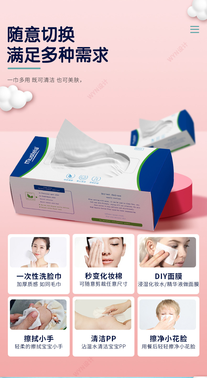 微信图片_20210907105633_03