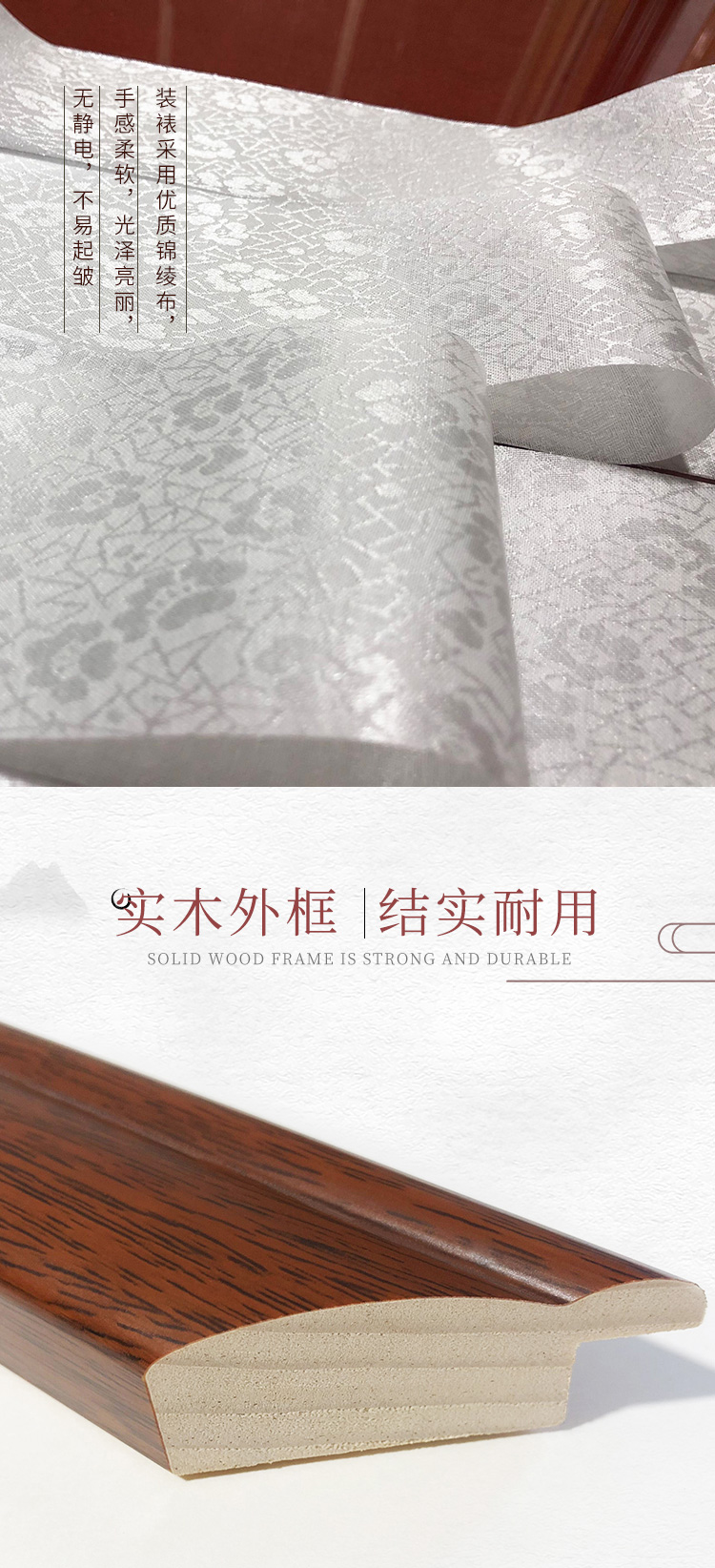 横版山水综合详情_08