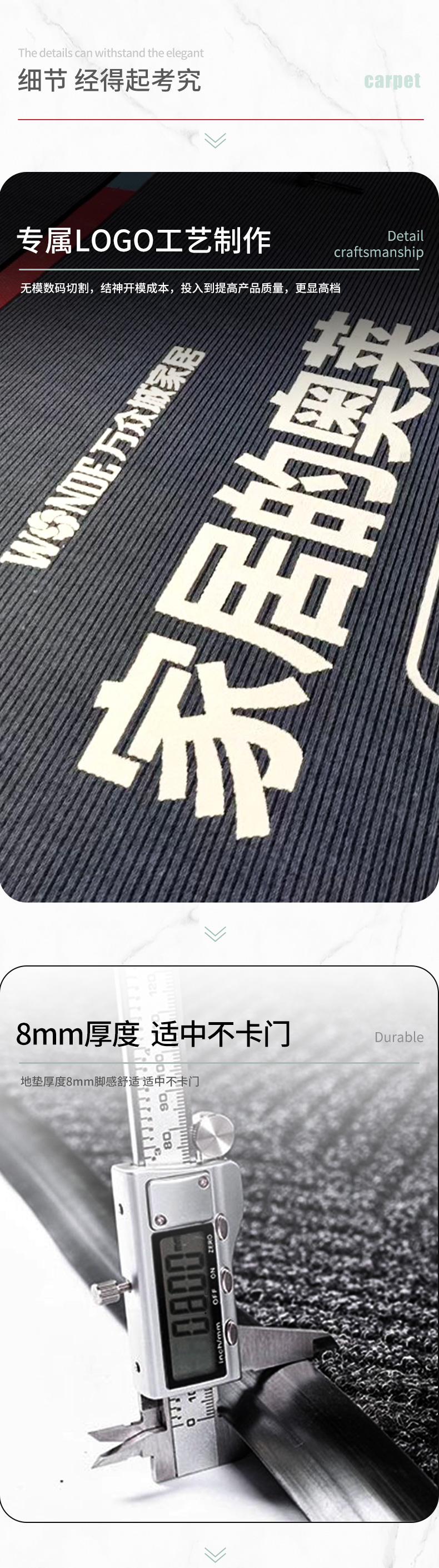 地毯100-详情_05