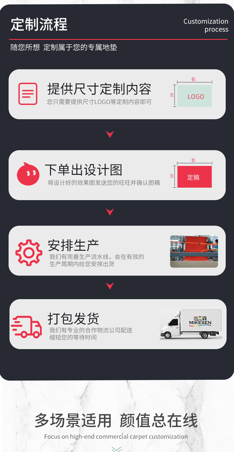 地毯100-详情_08